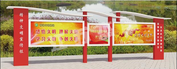 石龙宣传栏、公告栏